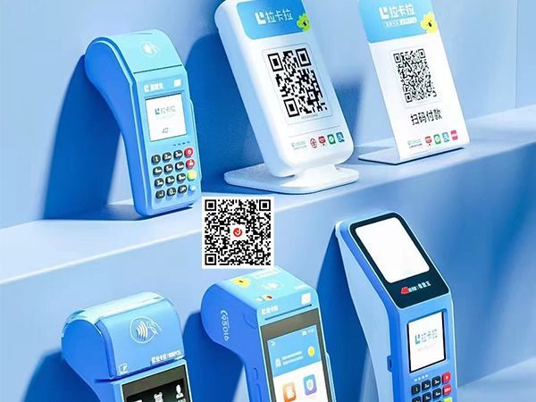 拉卡拉即易付小程序远程收款是数字化时代商户